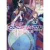 Infinite Dendrogram Vol. 6 (Light Novel) -Books Sales Store 489b865500d34dbd8ddd5e2e63e09a87.jpg