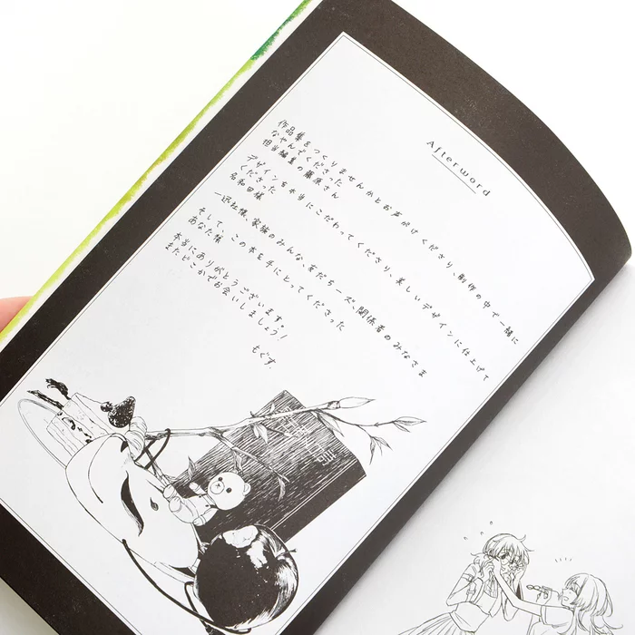 Kaleidscope Of Mankind And The Others Mogus Artbook 11 Kaleidscope Of Mankind And The Others Mogus Artbook - Image 9