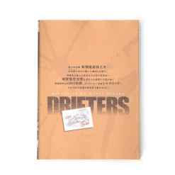 Drifters Vol. 5 Special Edition W/ Anime DVD -Books Sales Store 48f899a96342436382a5719c8d080d80.jpg