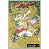 CLAMP Tsubasa: World Chronicle: Nirai Kanai-hen Vol. 3
