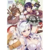 Azur Lane Comic Anthology Vol. 2 -Books Sales Store 4966ca9bd5b7423ebb29d712bb2f81c4.jpg