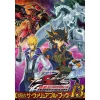 Yu-Gi-Oh! 5D's Official Card Game Card Catalog: The Valuable Book Vol. 13 -Books Sales Store 49819b2546444f719e784e4bcf18f270.jpg