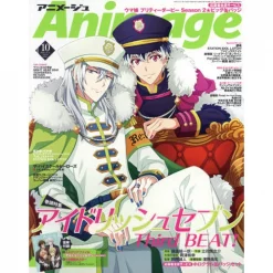 Animage October 2021