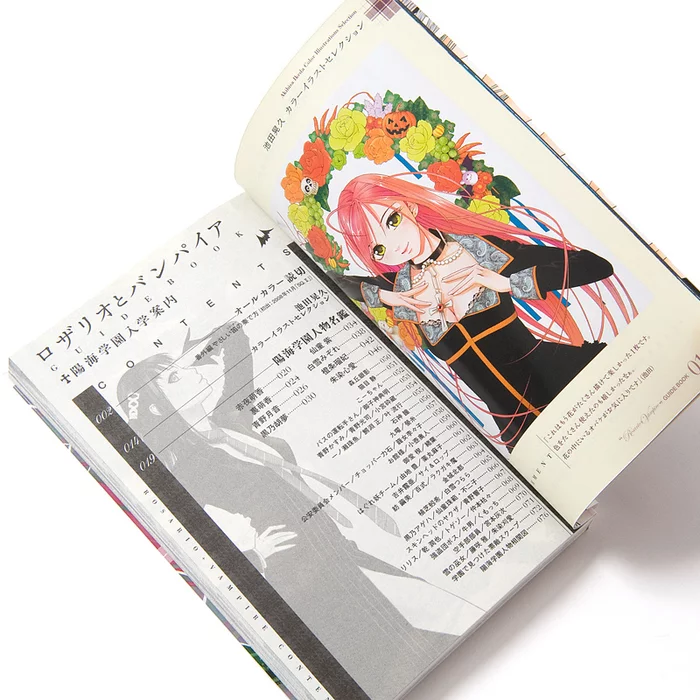 Rosario + Vampire Guide Book: Yokai Gakuen Nyugaku Annai 7 Rosario + Vampire Guide Book: Yokai Gakuen Nyugaku Annai - Image 5