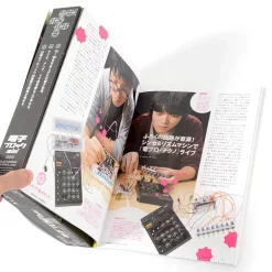 Otona No Kagaku Magazine Vol. 32 W/ Bonus Electronic Blocks Mini -Books Sales Store 49e0fafcc86545f9bcf5763c4e595841.jpg