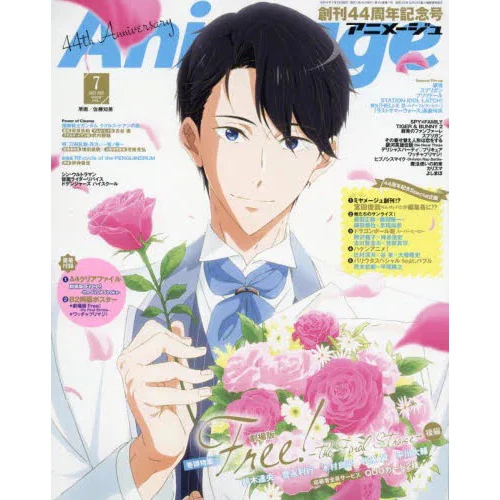 Animage July 2022 3 Animage July 2022