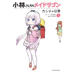 Miss Kobayashi's Dragon Maid: Kanna's Everyday Life Vol. 1 9 Miss Kobayashi's Dragon Maid: Kanna's Everyday Life Vol. 1 -Books Sales Store 4a3aaa996f584556bbeef883a92d7f92.jpg