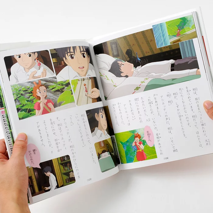 Ghibli Tokuma Anime Picture Book 31: The Secret World Of Arrietty 9 Ghibli Tokuma Anime Picture Book 31: The Secret World Of Arrietty - Image 7