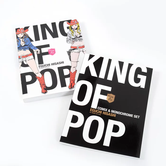 King Of Pop: Hisashi Eguchi Complete Illustration Collection 5 King Of Pop: Hisashi Eguchi Complete Illustration Collection - Image 3