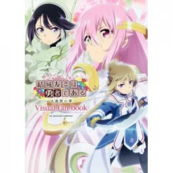 Yuki Yuna Is A Hero: Dai Mankai No Sho Visual Fan Book