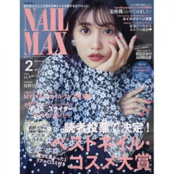 Nail Max February 2019