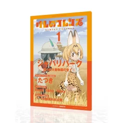 Kemono Friends Official Guide Book Vol. 1 W/ Blu-ray -Books Sales Store 4aab9c6fce054b2c9c8fbf7d3dcac6ab.jpg