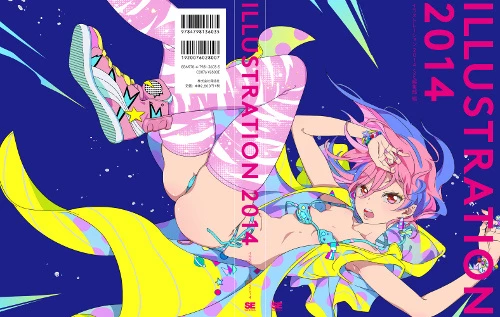 Illustration 2014 7 Illustration 2014 - Image 5