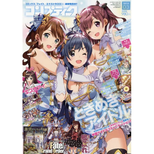 Comptiq March 2018 3 Comptiq March 2018