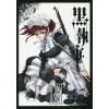 Black Butler Vol. 22 1 Black Butler Vol. 22 -Books Sales Store 4af0219687994df7be263f36617ad1da.jpg