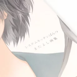 Matayoshi Art Collection: System Kitchen Pants -Books Sales Store 4b119b7f33024b0ea108280df9a9f750.jpg