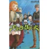 Black Clover Vol. 5