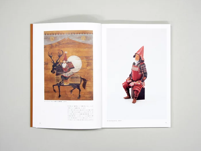 Tetsuya Noguchi: Where The Samurai Are 5 Tetsuya Noguchi: Where The Samurai Are - Image 3