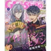 Dengeki Girl's Style February 2018 -Books Sales Store 4b86f1d2e70247d6a889ec6f2313f704.jpg
