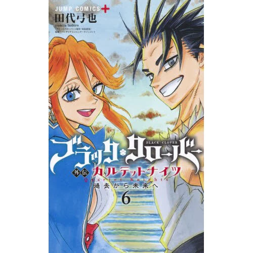 Black Clover: Quartet Knights Vol. 6 3 Black Clover: Quartet Knights Vol. 6