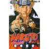 Naruto Vol. 68 -Books Sales Store 4bb9956261c849d589ff0d19932f2e8c.jpg