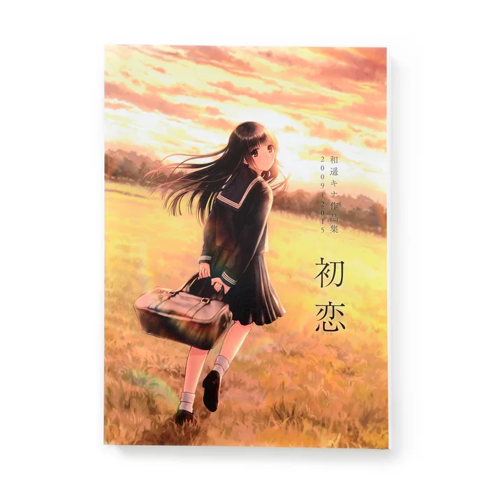 Hatsukoi: Kazuharu Kina Artworks 10 Hatsukoi: Kazuharu Kina Artworks - Image 8