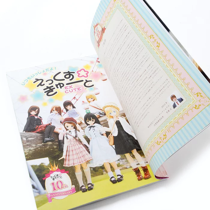 Official Azone Original Dolls Fan Book: Azone International 25th Anniversary Issue 5 Official Azone Original Dolls Fan Book: Azone International 25th Anniversary Issue - Image 3