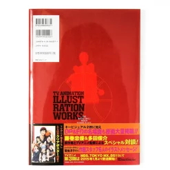 Kuroko’s Basketball TV Anime Artworks: Illustration Works -Books Sales Store 4bcf43ed2ad34a61834fc99be9cc744b.jpg