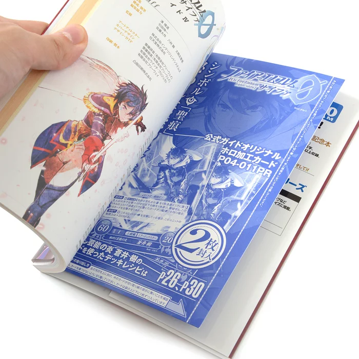 Fire Emblem 0 (Cipher) Official Guide Book Vol. 4 10 Fire Emblem 0 (Cipher) Official Guide Book Vol. 4 - Image 8