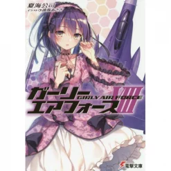 Girly Air Force Vol. 8 (Light Novel)