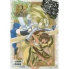 Is It Wrong To Try To Pick Up Girls In A Dungeon?: Sword Oratoria Vol. 2 1 Is It Wrong To Try To Pick Up Girls In A Dungeon?: Sword Oratoria Vol. 2 -Books Sales Store 4c9f2a472bbf4b999eebf86cc29eeaac.jpg