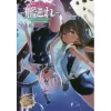 Kantai Collection - KanColle- Comic Anthology: Sasebo Naval District Edition Vol. 13 -Books Sales Store 4ce8dd43219b426bb04e73a6a55c8d90.jpg