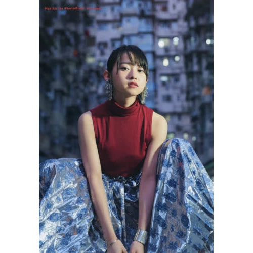 Etranger: Marika Ito Photo Book 3 Etranger: Marika Ito Photo Book