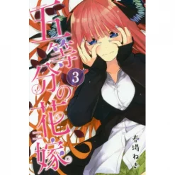 5 Toubun No Hanayome Vol. 3