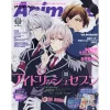 Animage December 2017 -Books Sales Store 4d258ace684047649b6e720df802cb16.jpg