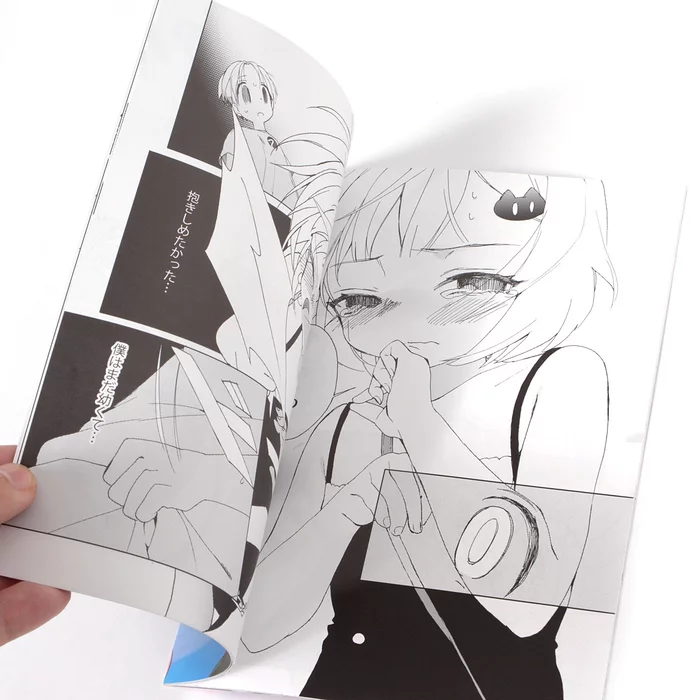 Naiteyocchan 7 Naiteyocchan - Image 5