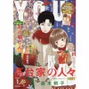 Monthly You January 2018 -Books Sales Store 4d38120420934107be1335198fd5e9da.jpg