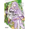 Re:Zero -Starting Life In Another World- Chapter 4: The Sanctuary And The Witch Of Greed Vol. 1 2 Re:Zero -Starting Life In Another World- Chapter 4: The Sanctuary And The Witch Of Greed Vol. 1 -Books Sales Store 4d6cc0f937f24d24afac57df2d4ccf68.jpg