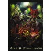 Overlord Vol. 2 (Light Novel)