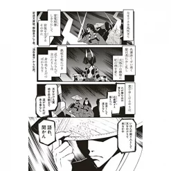 Type-Moon Oshiete FGO! Ijin To Shinwa No Grand Order Vol. 1 -Books Sales Store 4dc69302c76945eab552110f663c5419.jpg