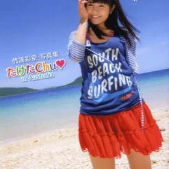 TaketaChu In Australia: Ayana Taketatsu Photo Book