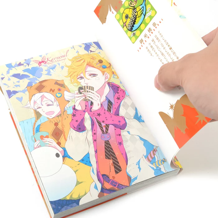 Ichijinsha Karneval Vol. 17 Special Edition 9 Ichijinsha Karneval Vol. 17 Special Edition - Image 7