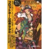 How To Make The Plot Name For Drawing Manga Maravilloso -Books Sales Store 4e9f6db42cd2410d941a85237693f91e.jpg