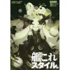 KanColle Style Vol. 2 -Books Sales Store 4eaa67e98f0e4e3fbae92794d7dd76eb.jpg