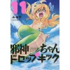Dropkick On My Devil! Vol. 11 -Books Sales Store 4eadd2b79ec24a04a90da16f1df080d3.jpg