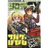 Monthly Sunday Gene-X February 2018 1 Monthly Sunday Gene-X February 2018 -Books Sales Store 4ec1b5079a5b40e884b7dd66011c9fa6.jpg
