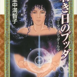 Young Buddha Siddhartha Gautama　　　　　　　　　　　　　　　　　　　　　　　