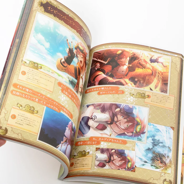 Code: Realize -Guardian Of Rebirth- Official Visual Fan Book 10 Code: Realize -Guardian Of Rebirth- Official Visual Fan Book - Image 8