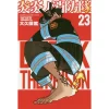Fire Force Vol. 23