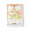 KODANSHA Cardcaptor Sakura Vol. 9 (Nakayoshi 60th Anniversary Edition) -Books Sales Store 4f0929b8ad034359b12a5b0d3c778db2.jpg
